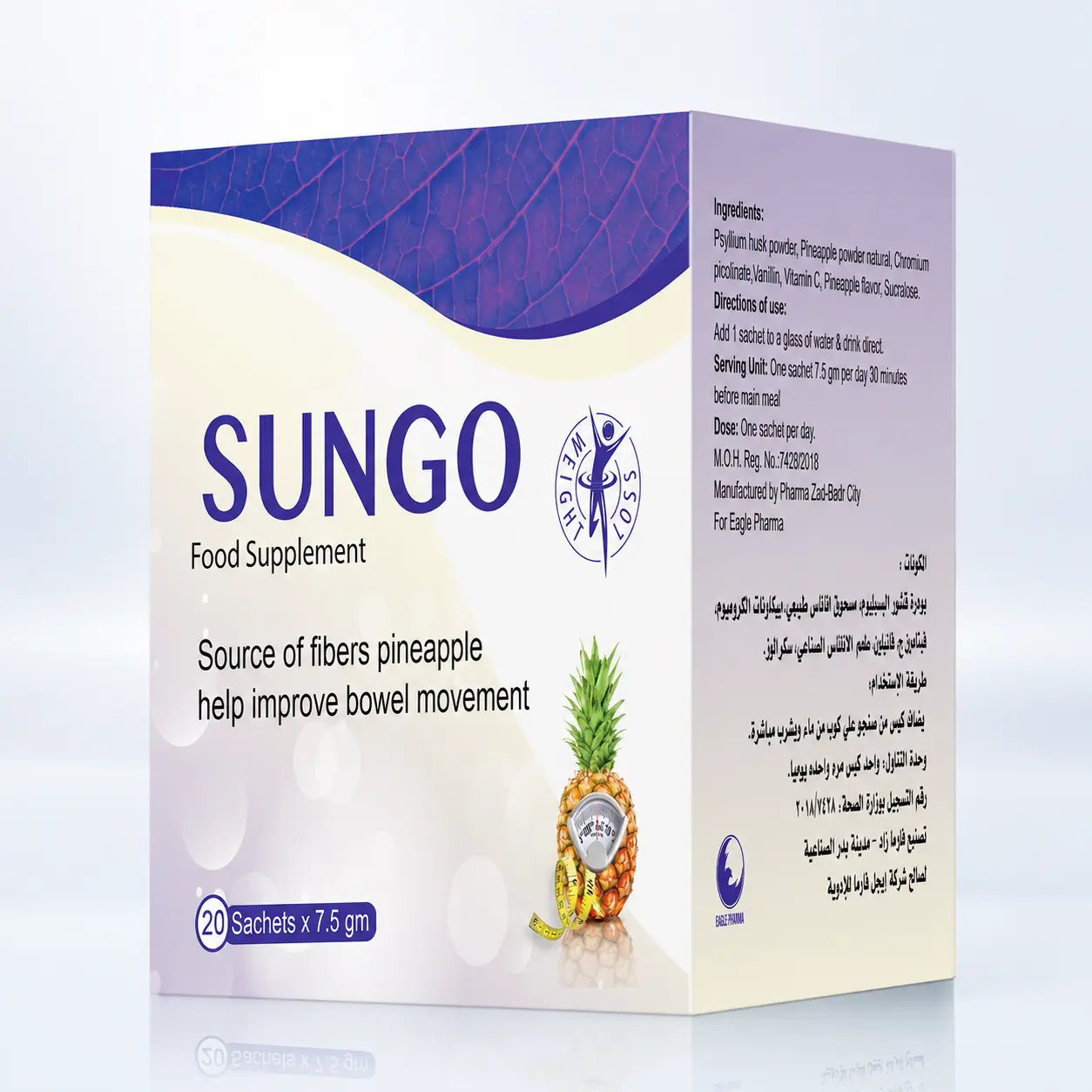 Sungo Sachets